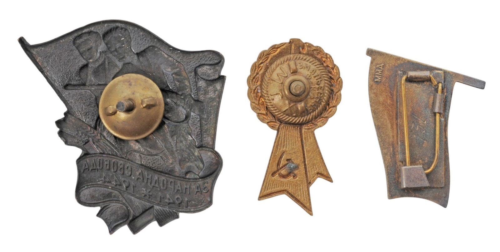 Two Soviet/One Bulgarian Communis Badges (A) - 2