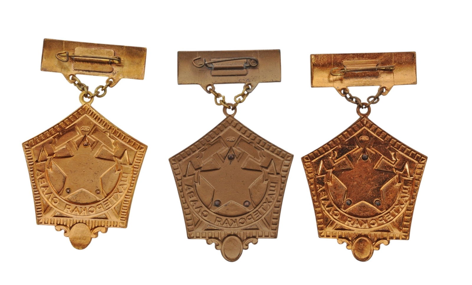 Soviet Miner’s Glory (Classes I, II, III) for Excellence in the Mining Industry Awards (A) - 2