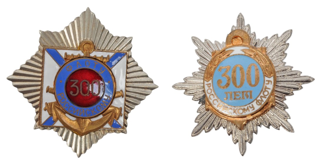 Two Russian Commemorative Medals issued to celebrate the 300th Anniversary of the Russian Navy (A): Both are general-issue commemorative medals marking 300 years of the Russian Navy, founded by Peter the Great in 1696. They are in very good condition.