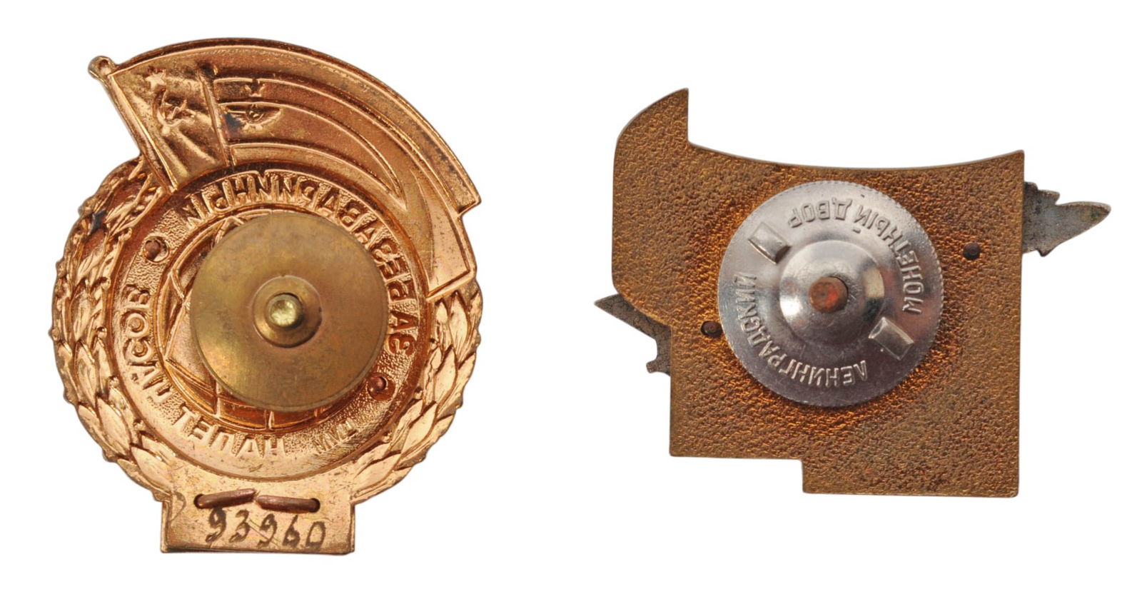 Two Soviet Air Force Aviation Badges (A) - 2