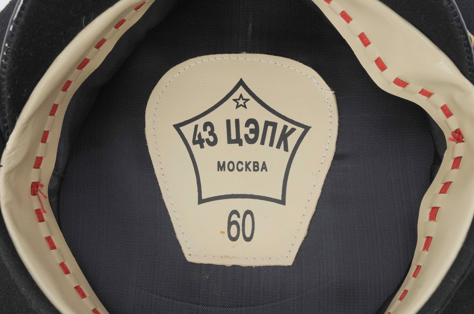 Soviet Naval Admiral's Dress Visor Hat (A) - 7