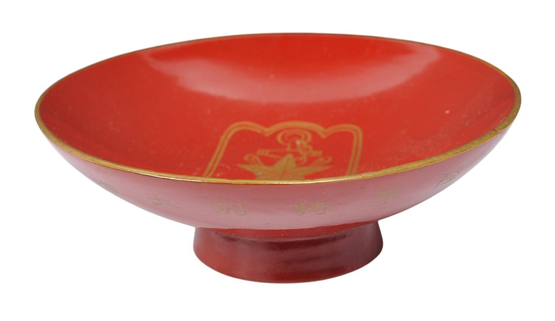 Rare Imperial Japanese Navy WWII ID'ed Lacquered Wood Sake Cup & Original Marked Box (A) - 4