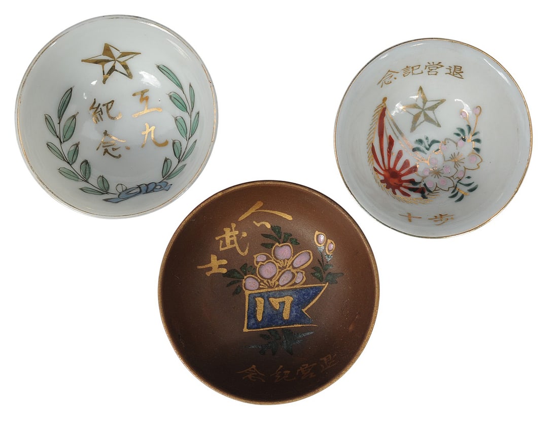 Three Imperial Japanese WWII era Named/Unit Marked Sake Cups (A): Three Imperial Japanese WWII era Named/Unit Marked Sake Cups in very good condition. 