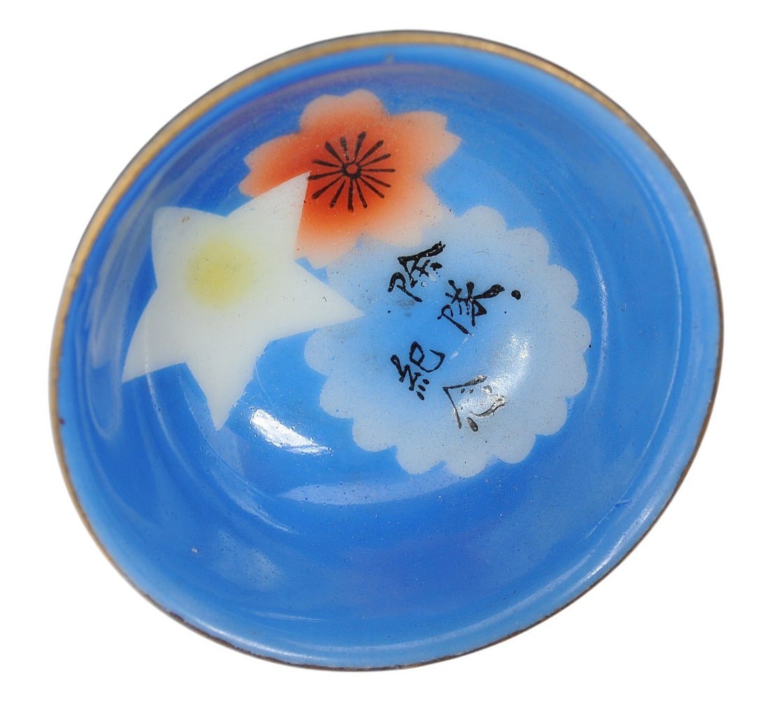 Imperial Japanese WWII era Named/Unit Marked Sake Cups Lot of 3 (A) - 2