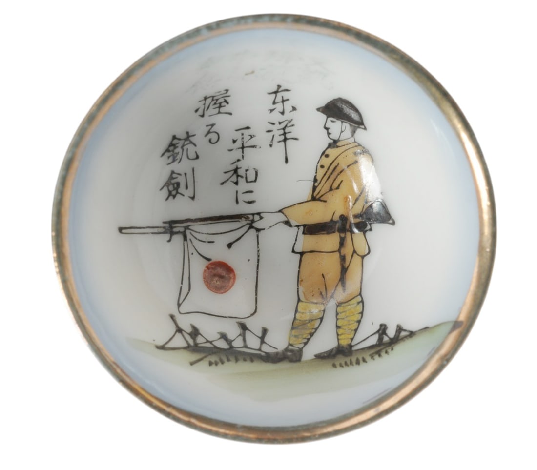 Imperial Japanese WWII era Named/Unit Marked Sake Cups Lot of 3 (A) - 4