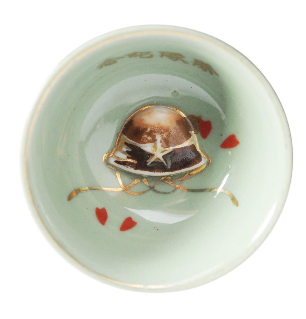 Imperial Japanese WWII era Named/Unit Marked Sake Cups Lot of 3 (A) - 6