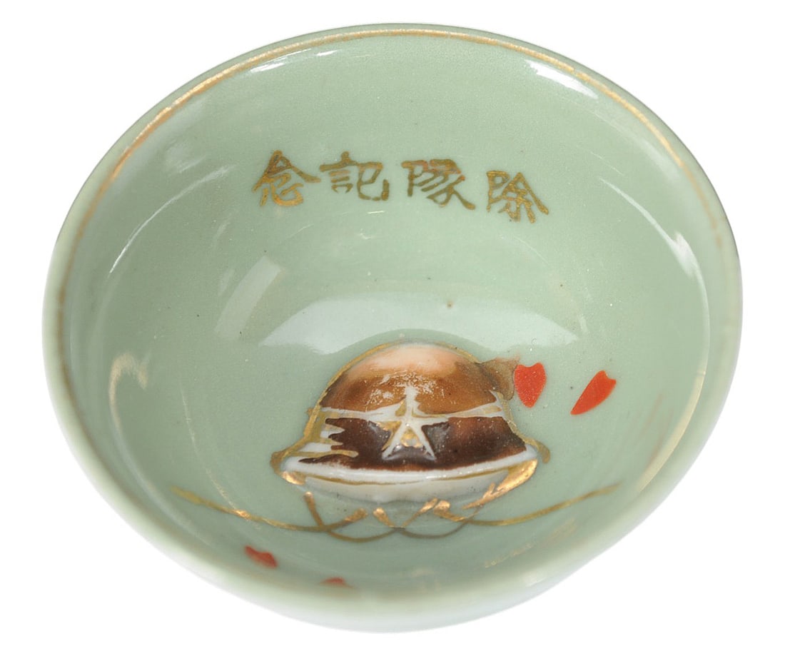 Imperial Japanese WWII era Named/Unit Marked Sake Cups Lot of 3 (A) - 7