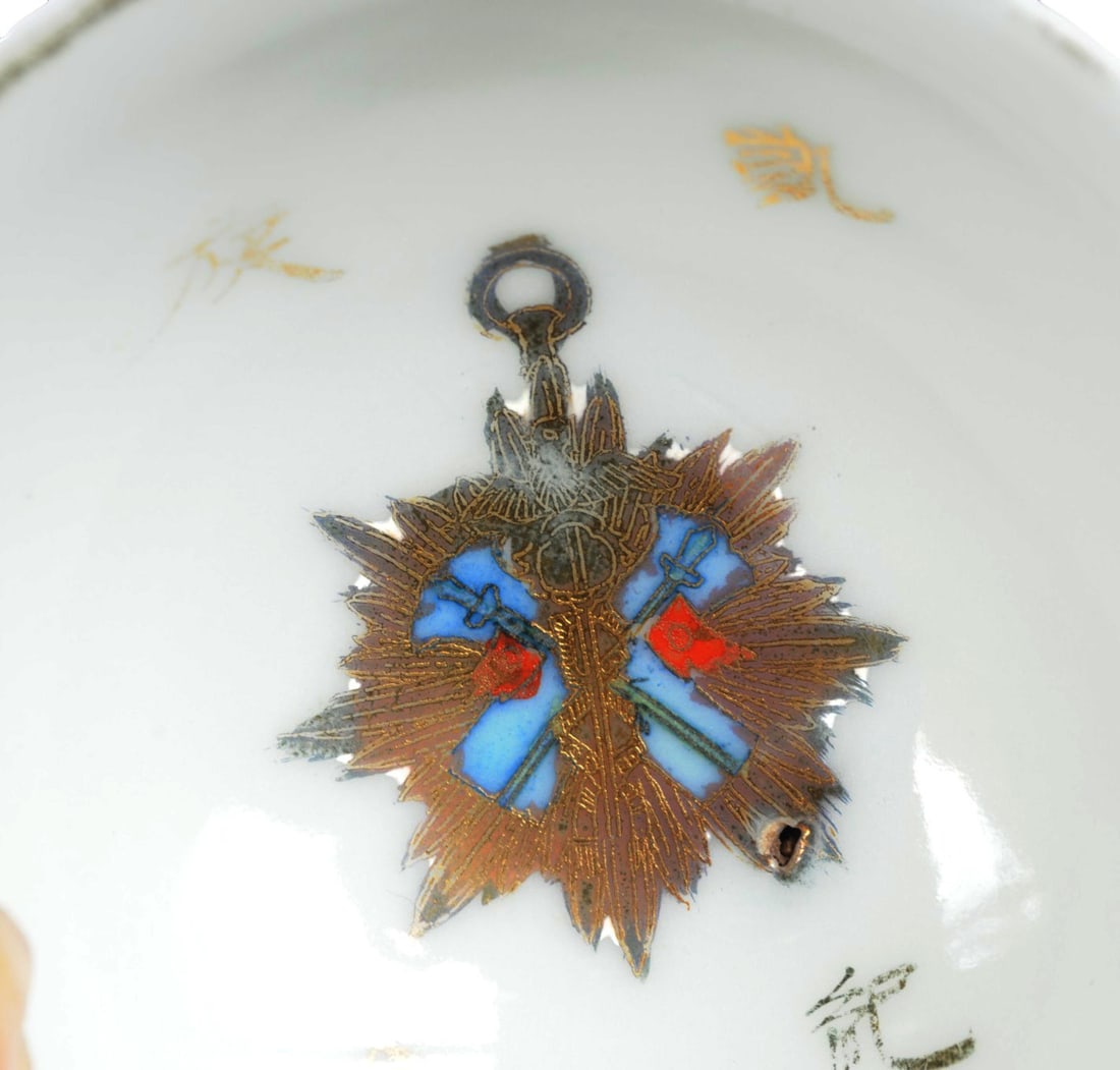 Imperial Japanese WWII "Order of the Golden Kite" Presentation Sake Cup & Original Box (A) - 2