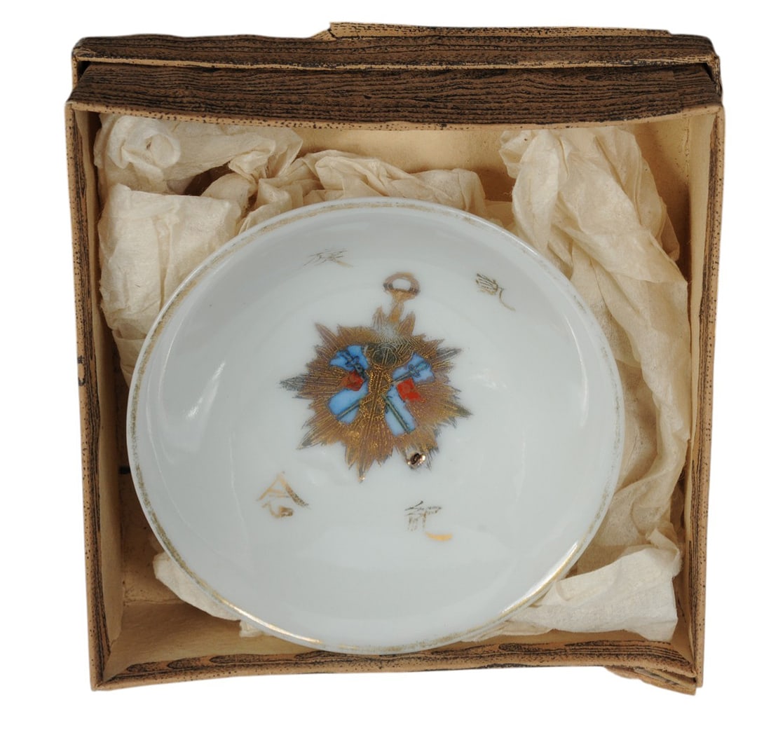 Imperial Japanese WWII "Order of the Golden Kite" Presentation Sake Cup & Original Box (A) - 4