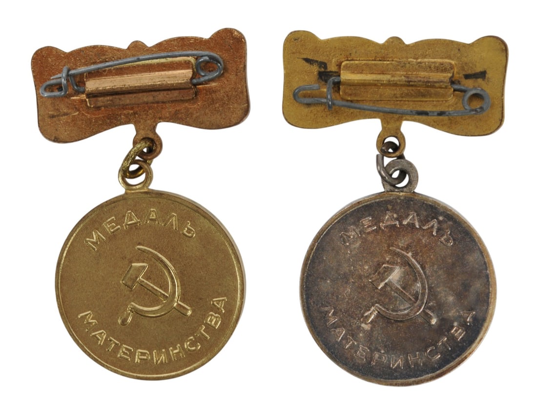 Soviet Motherhood Awards, “Medal of Maternal Distinction” (A) - 2