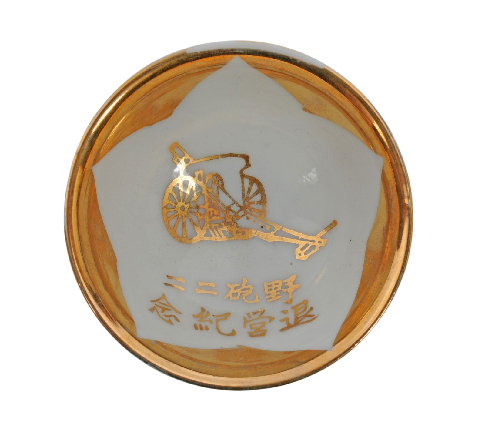 Japanese WWII Sake Cups and Serving Tray (CPD) - 10