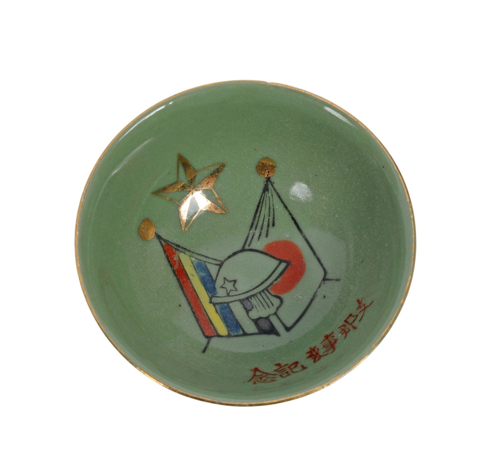 Japanese WWII Sake Cups and Serving Tray (CPD) - 7