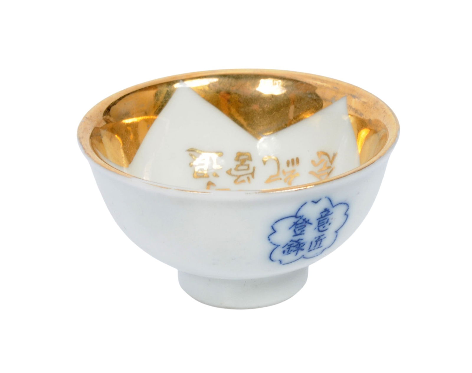 Japanese WWII Sake Cups and Serving Tray (CPD) - 9