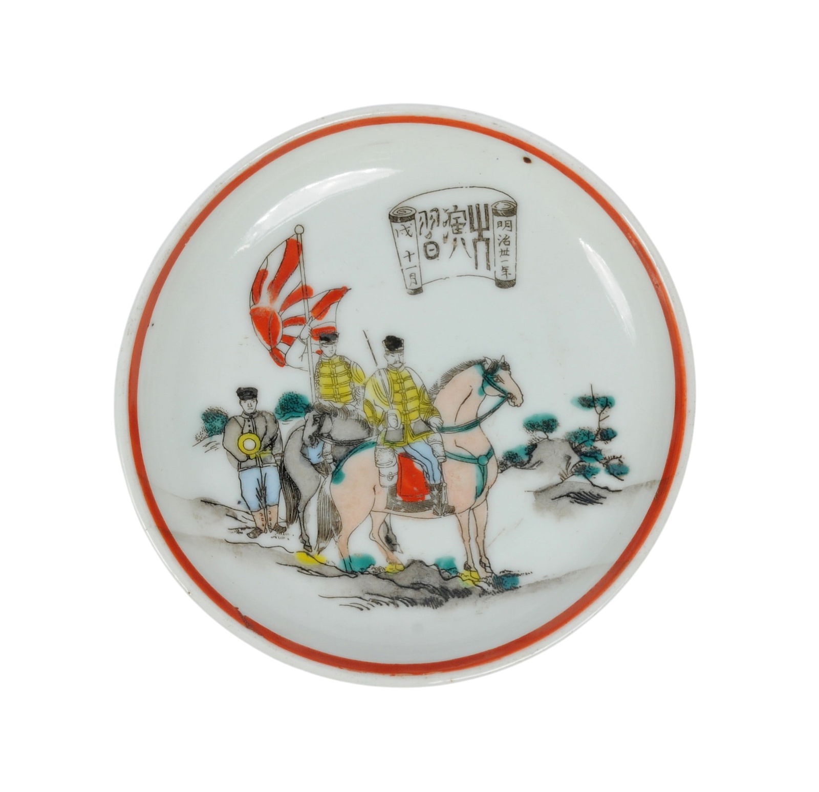 Japanese WWII Sake Cups and Serving Tray (CPD) - 5