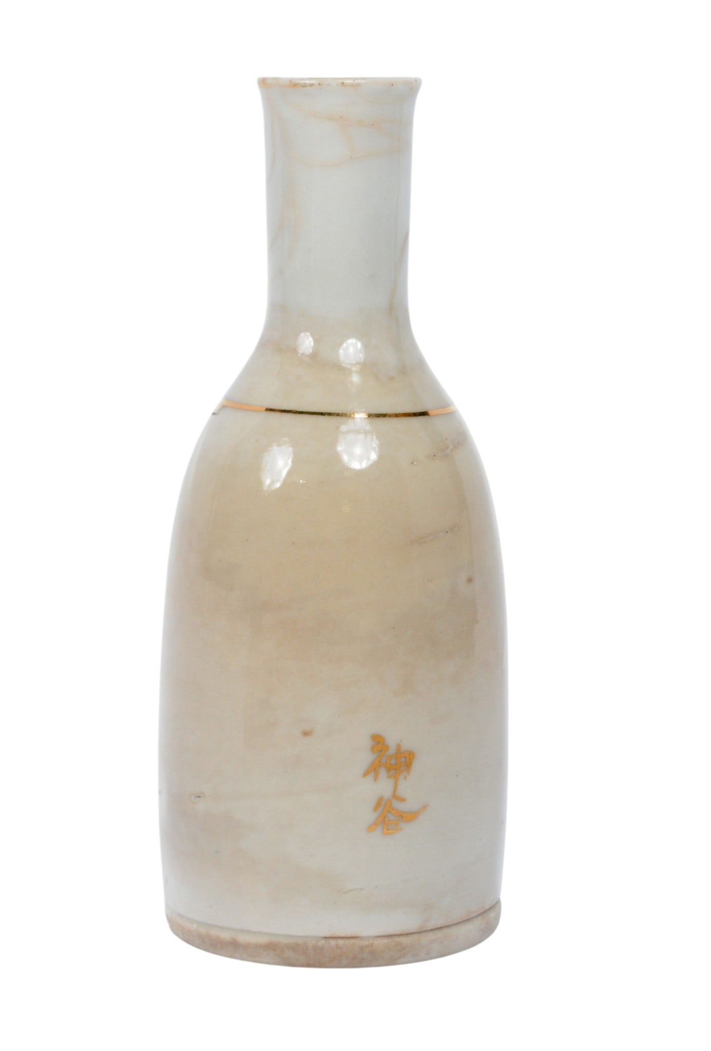 Imperial Japanese WWII Sake Bottle (CPD) - 4