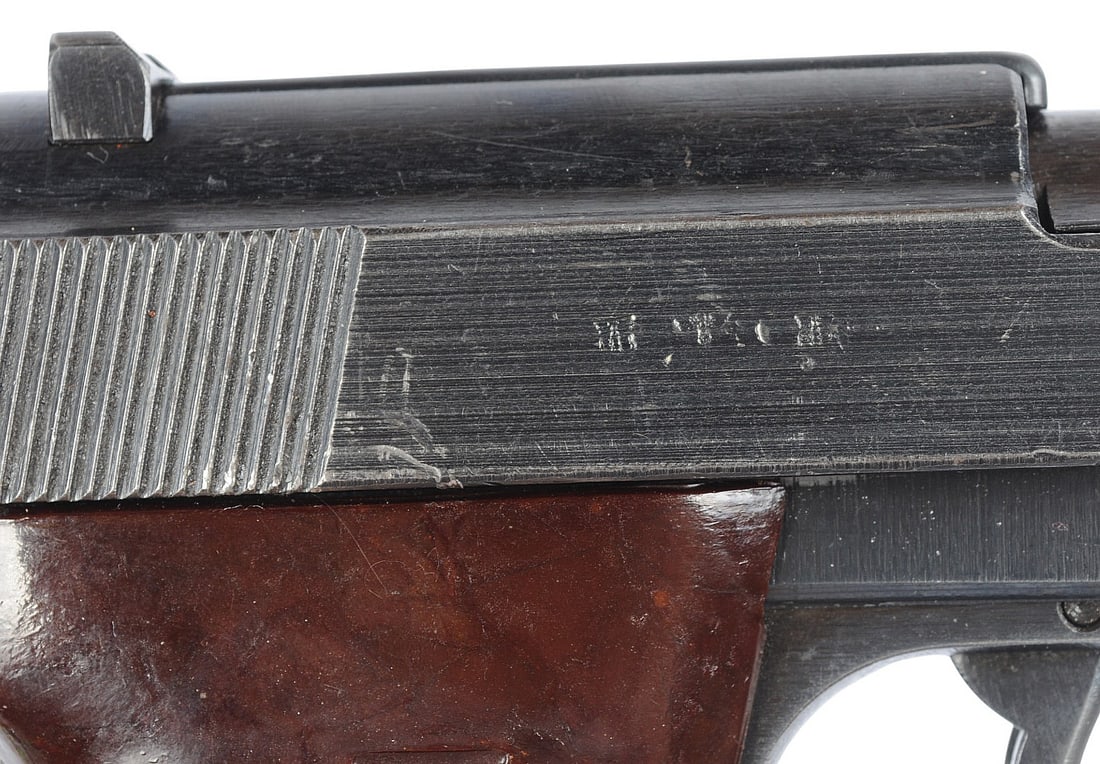 German WWII Spreewerke "CYQ" Code P38 9mm Semi Auto Pistol FFL 350C (J2L1) - 3