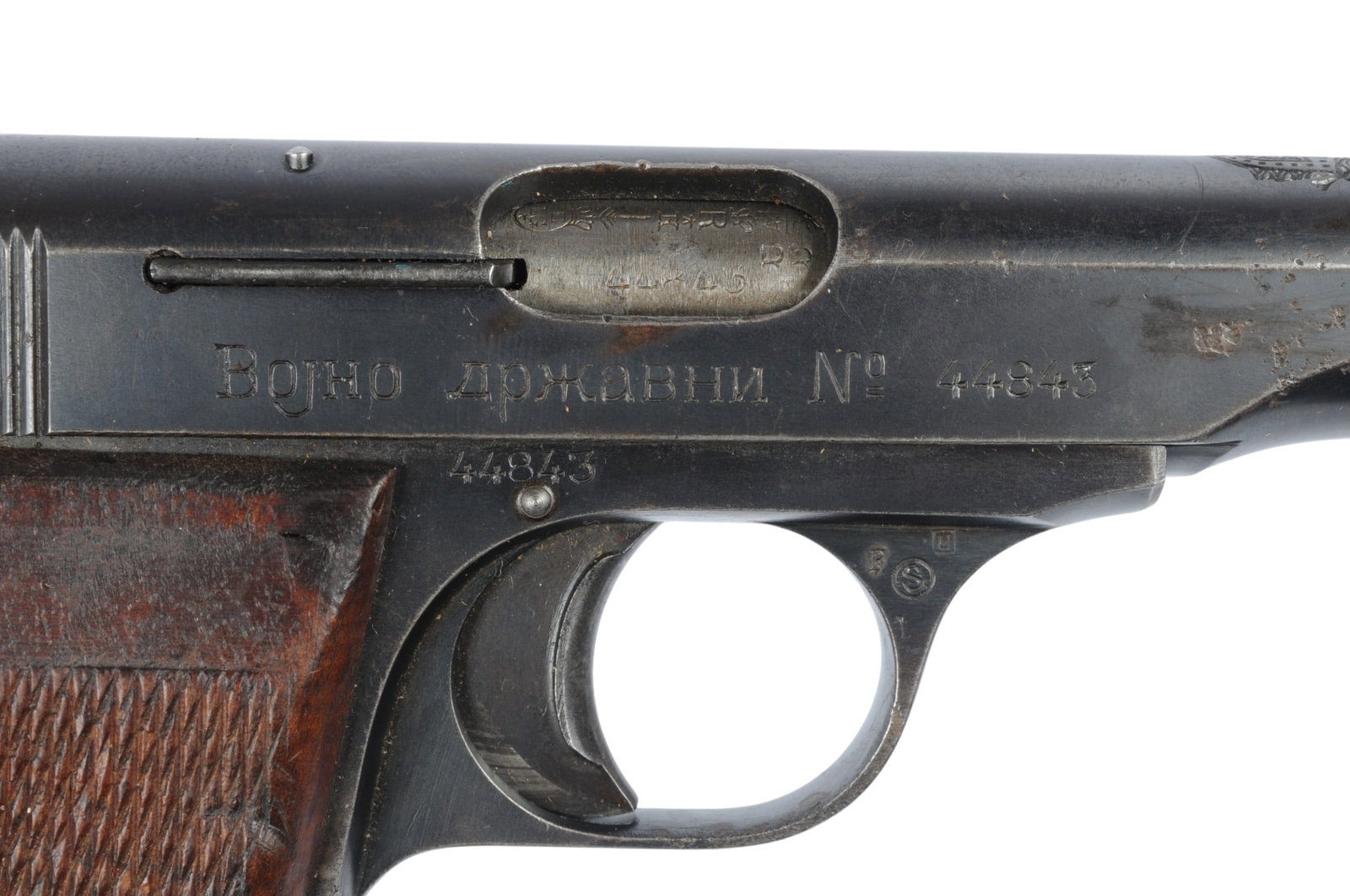 Yugoslavian Contract FN Browning Model 1922 7.65mm Semi Auto Pistol FFL 44843(B3W1) - 2