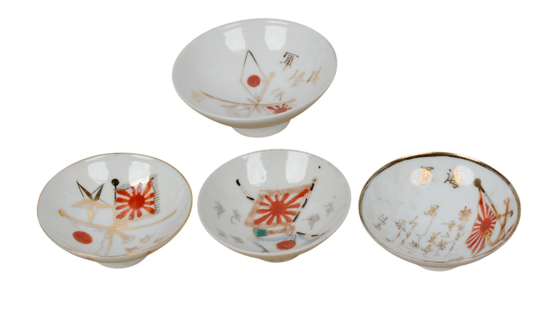 Imperial Japanese WWII Military Saki Cup Lot of 4 (L4M) - 15