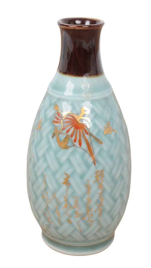 Imperial Japanese WWII Military Saki Bottle Lot of 2 (L4M) - 2