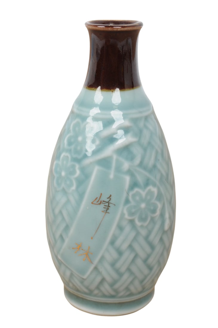 Imperial Japanese WWII Military Saki Bottle Lot of 2 (L4M) - 4
