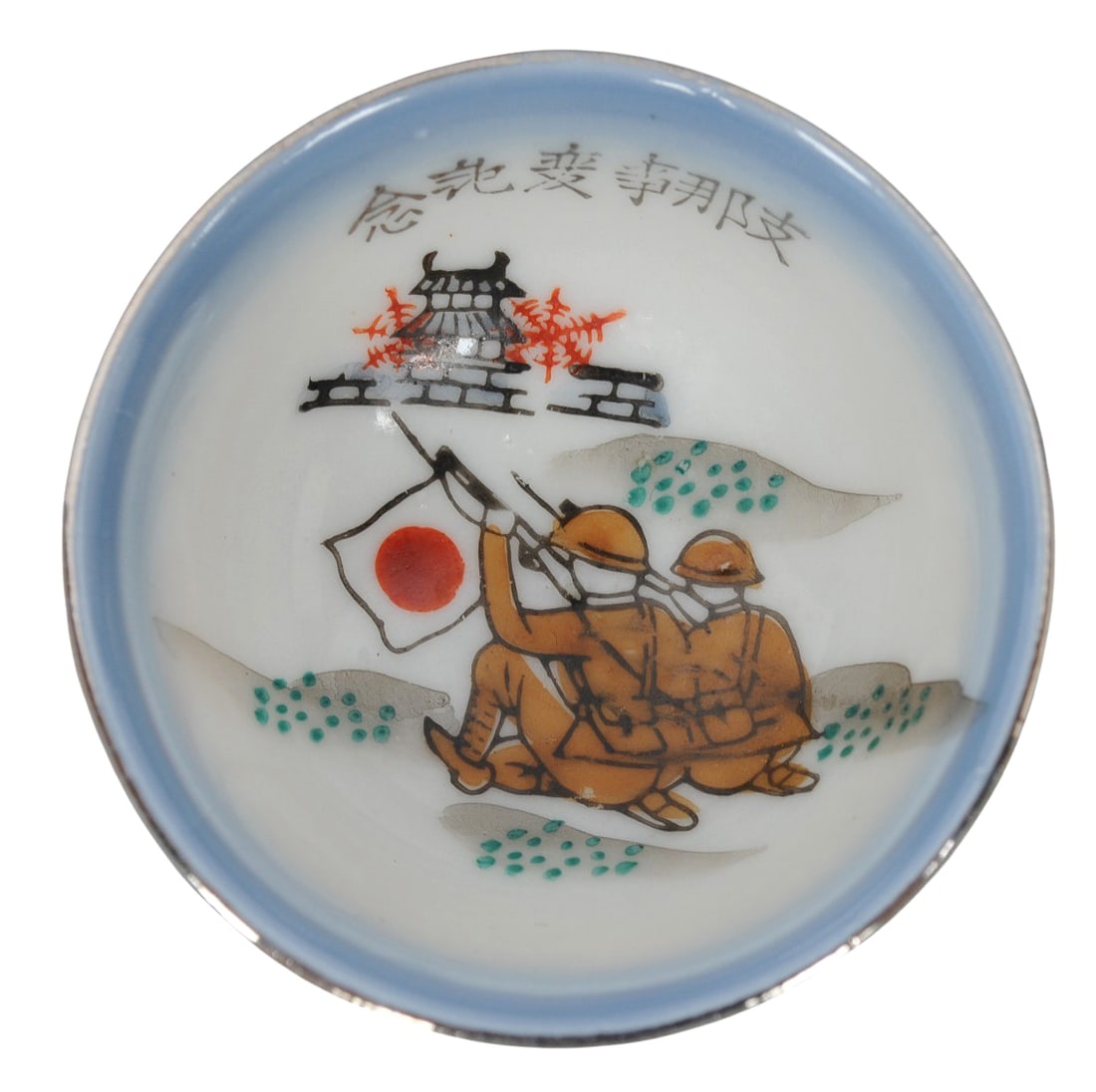 Imperial Japanese WWII Military Saki Cup Lot of 5(L4M) - 5