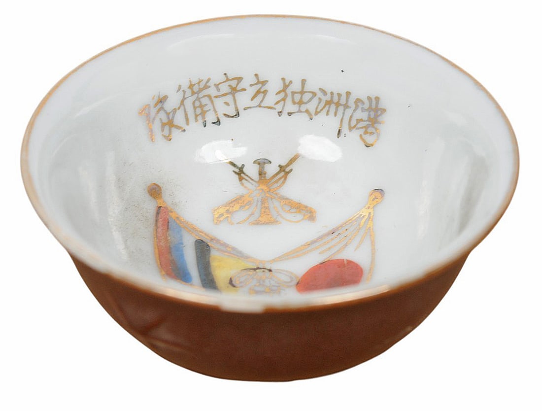 Imperial Japanese WWII Military Saki Cup Lot of 5(L4M) - 9