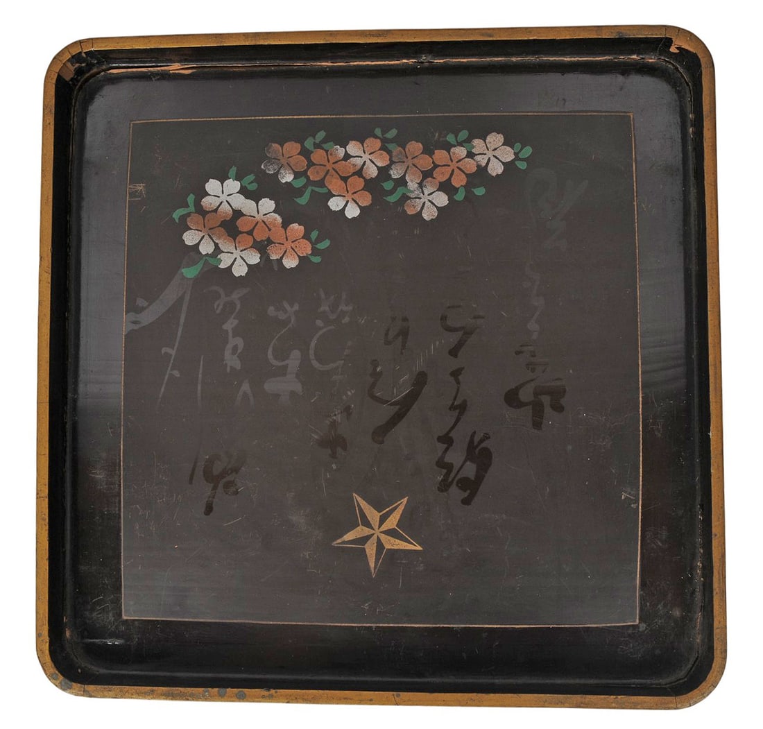 Rare Imperial Japanese WWII Saki Serving Tray (L4M) - 2