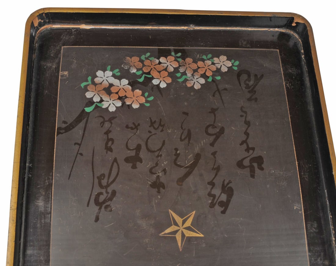 Rare Imperial Japanese WWII Saki Serving Tray (L4M) - 4
