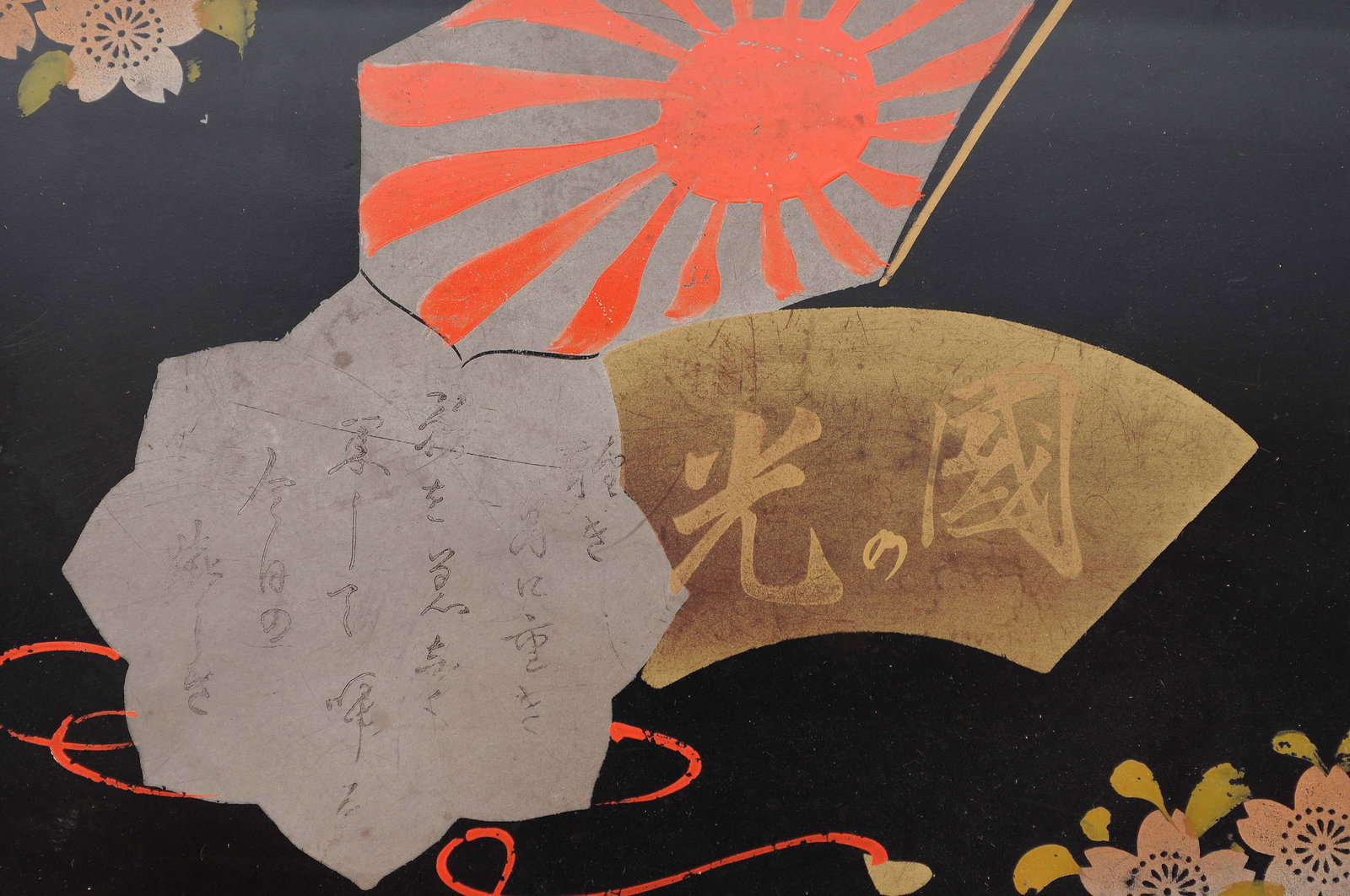 Imperial Japanese WWII Sake Serving Tray (CPD) - 2