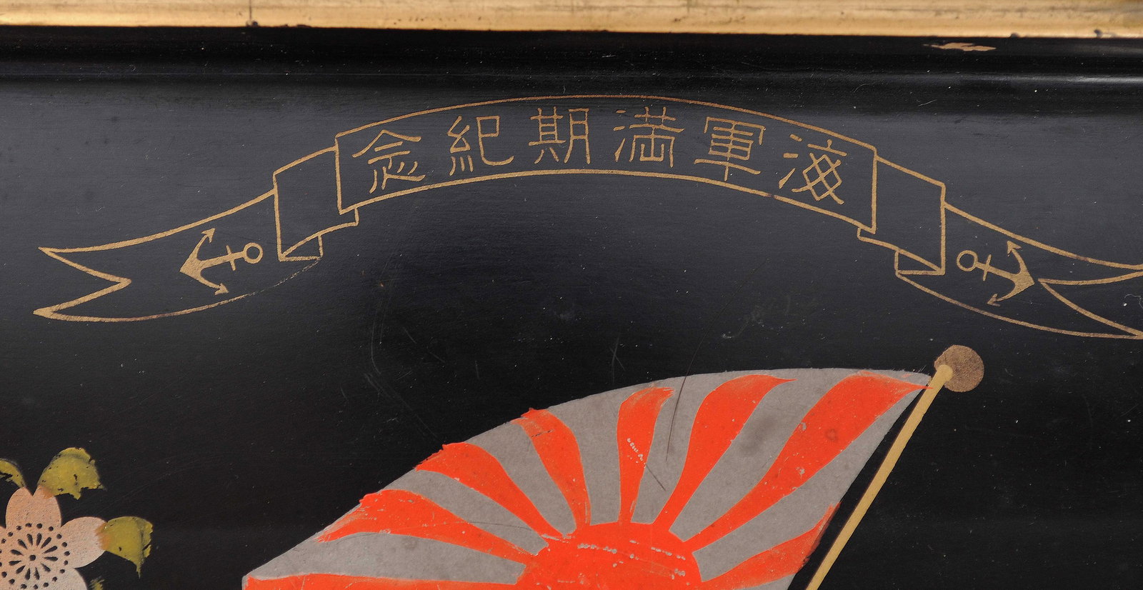 Imperial Japanese WWII Sake Serving Tray (CPD) - 3
