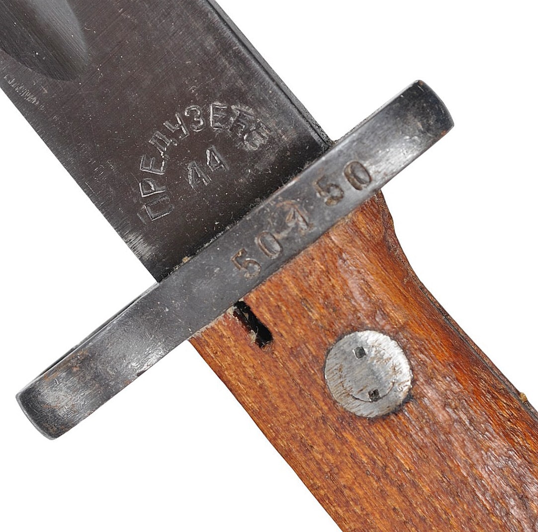 Yugoslavian M48 Mauser Bayonet (D3M) - 2