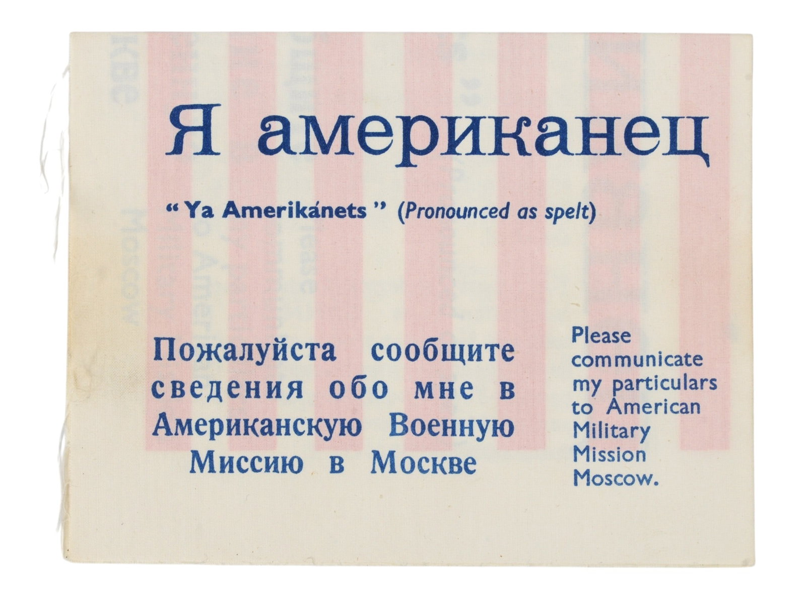 US Army Air Corp World War II Pilots Navigation Kit Maps, Russian Blood Chit & Personal Items (CWA) - 12