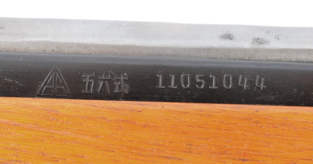 Chinese SKS 7.62x39mm Semi Auto Rifle FFL 11051044 (G2L1) - 12