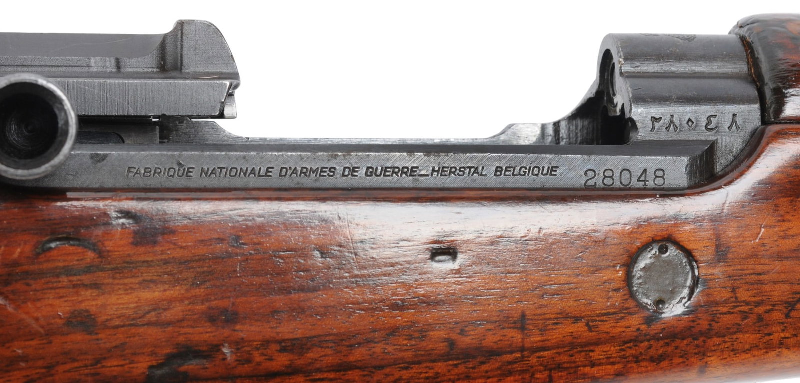 Egyptian FN49 8mm Semi Auto Rifle FFL 28048 (W3G1) - 6