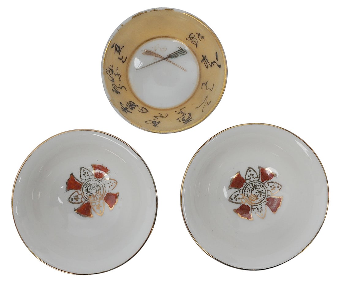 Imperial Japanese WWII Award Sake Cup Lot of 3 (A) (1 of 11)