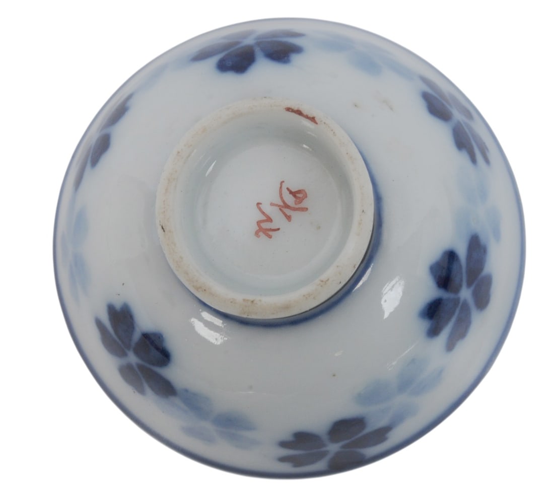 Imperial Japanese WWII Award Sake Cup Lot of 3 (A) - 4