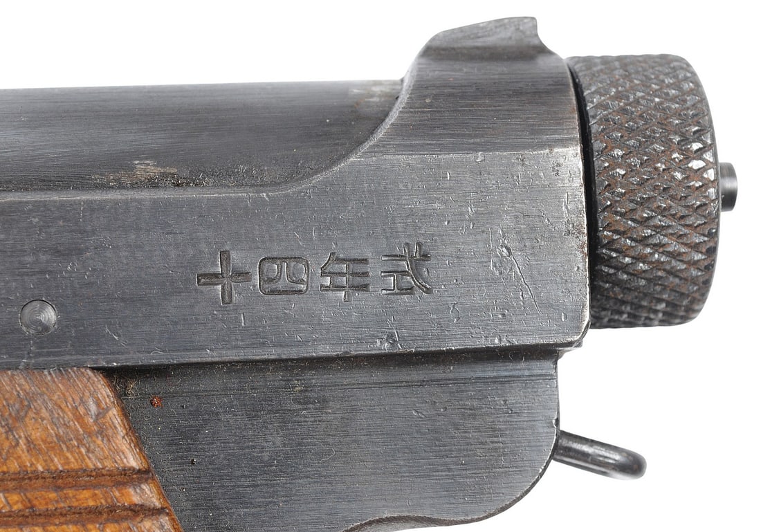 Japanese Late War Type-14 Nambu 8mm Nambu Semi-auto Pistol FFL Required: 58021 (R3M1) - 3