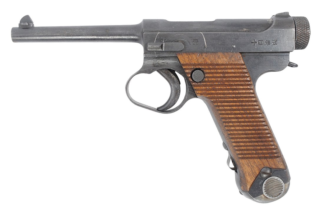 Japanese Late War Type-14 Nambu 8mm Nambu Semi-auto Pistol FFL Required: 58021 (R3M1) - 4