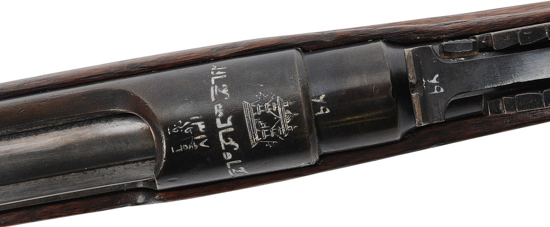 Afghan Steyr M90 8x50R Stright Pull Rifle FFL 69(WHS1) - 6