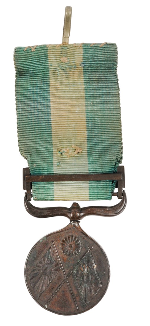 Rare Sino Japanese War 1894-95 Medal (A) (1 of 4)