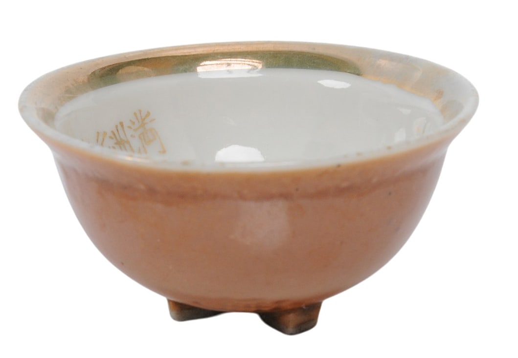Imperial Japanese WWII Award Sake Cup Lot of 5(CPD) - 7