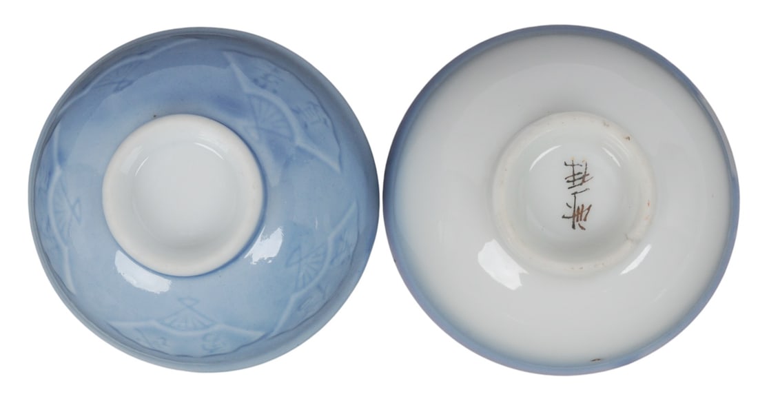 Imperial Japanese WWII Award Sake Cup Lot of 2(L4M) - 3