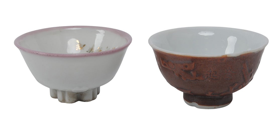 Imperial Japanese WWII Award Sake Cup Lot of 2 (L4M) - 2