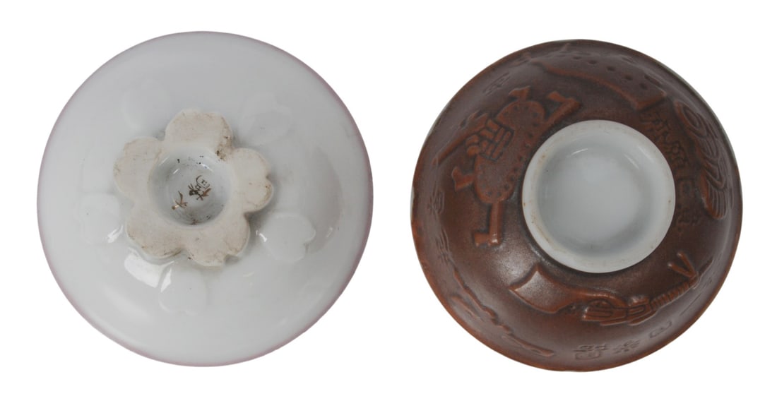 Imperial Japanese WWII Award Sake Cup Lot of 2 (L4M) - 3