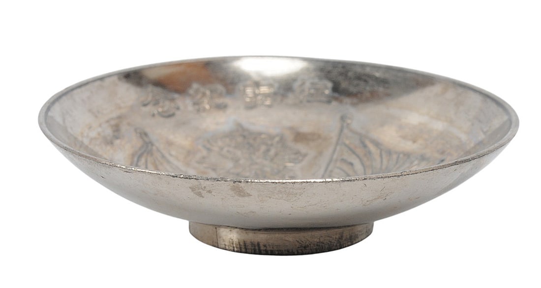 Imperial Japanese WWII Pewter Award Sake Cup (L4M) - 2