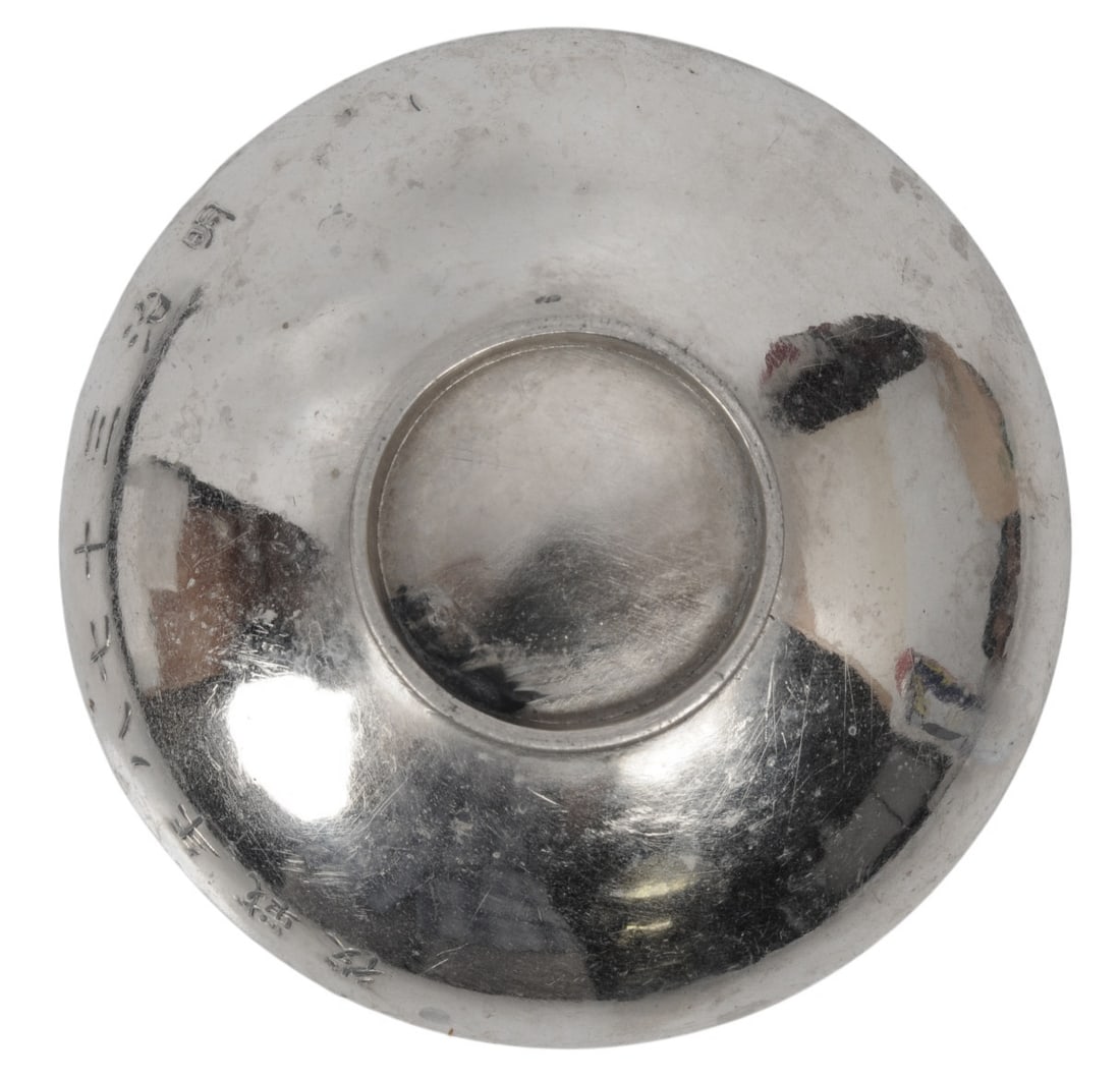 Imperial Japanese WWII Pewter Award Sake Cup (L4M) - 3
