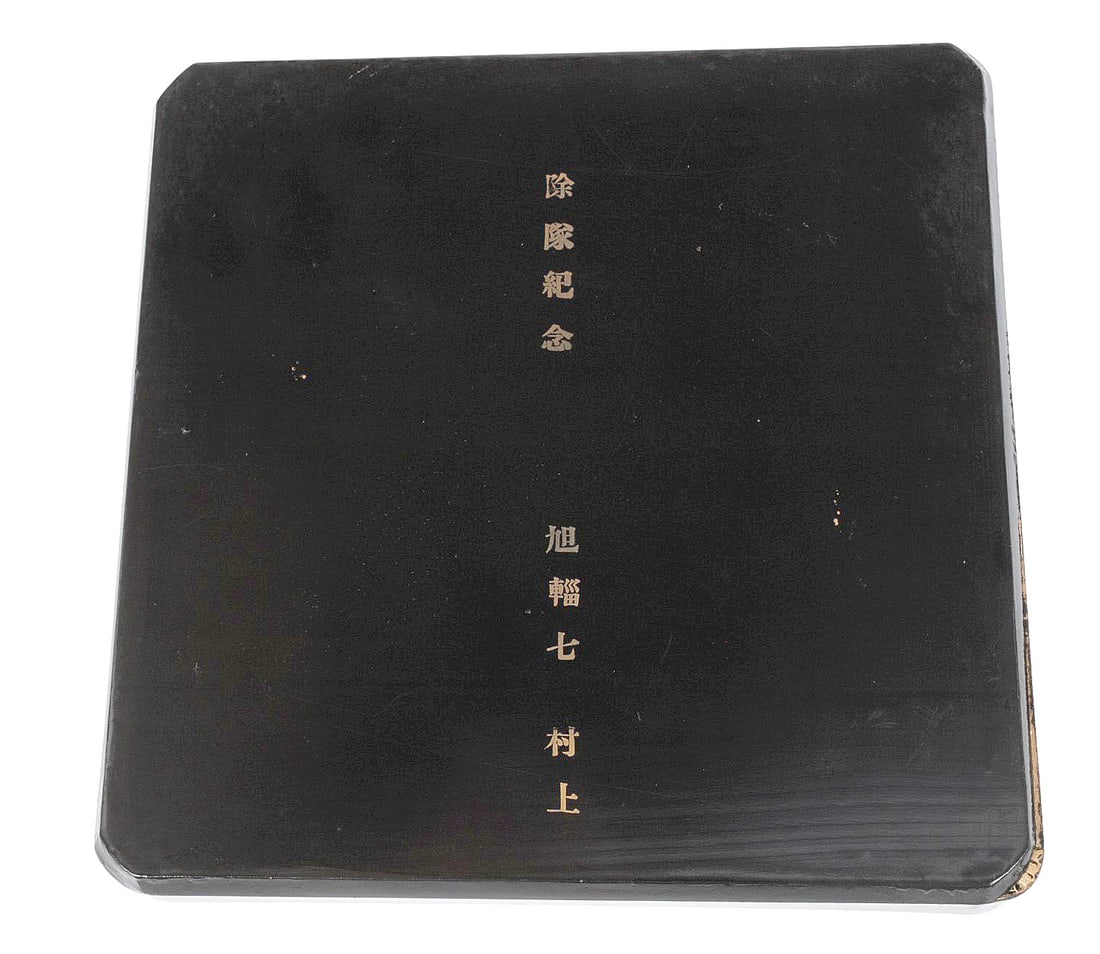 Imperial Japanese WWII Award Sake Tray (CPD) - 7