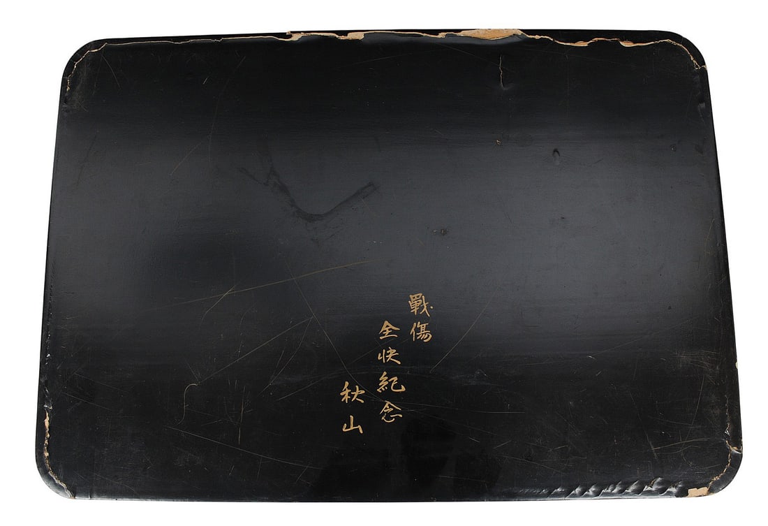 Imperial Japanese WWII Award Sake Tray (L4M) - 7