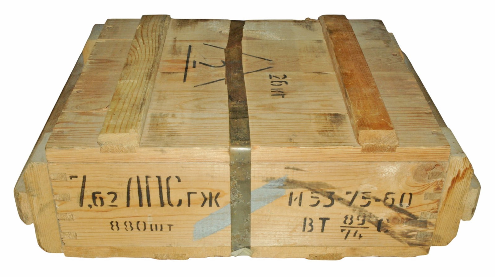 Russian Crate of 7.62x54mm Surplus Ammo Lot Total of 2 Tins, 880 Rounds Total (W3M) - 3