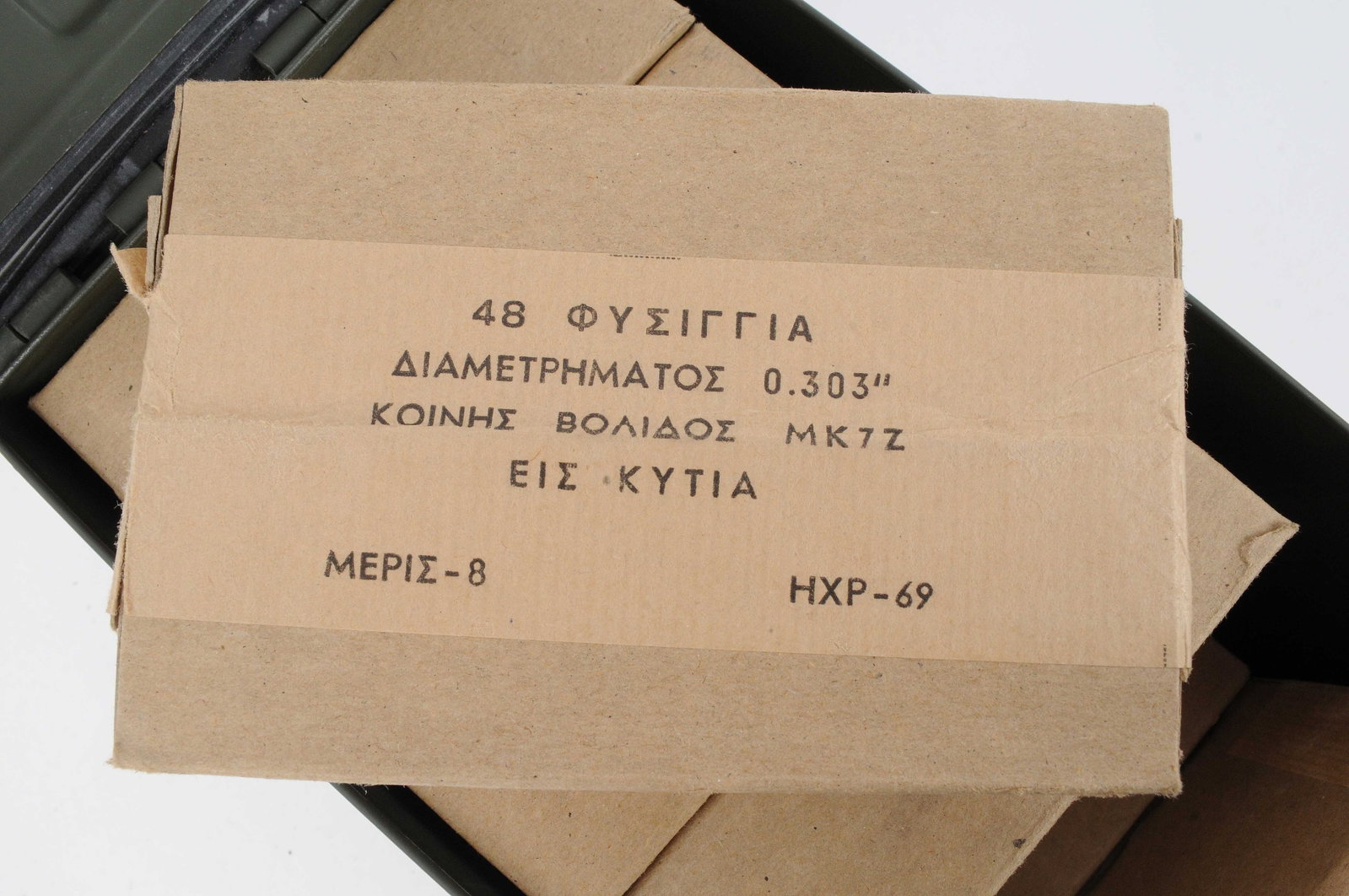 Greek Surplus .303 British Ammo Lot of 576 Rounds (W3M) - 3